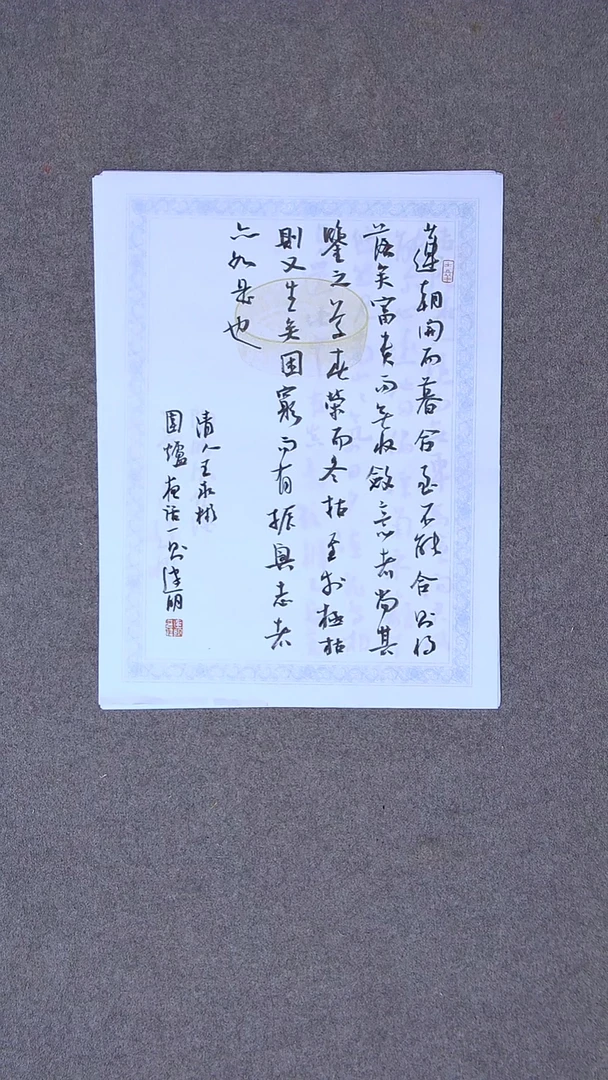 书法花建明 河北46*34尺寸