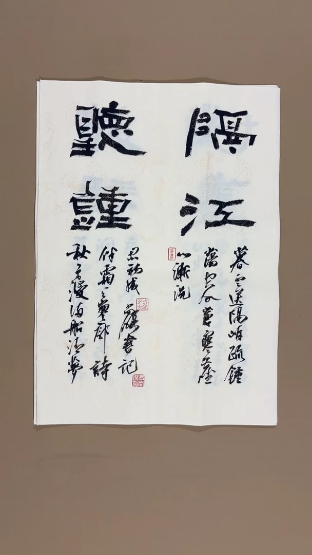 书法冯尚杰老师书法福利专场
