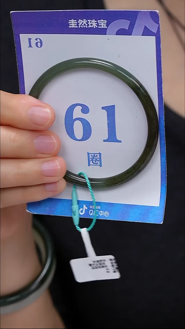 未镶嵌手镯和田玉24