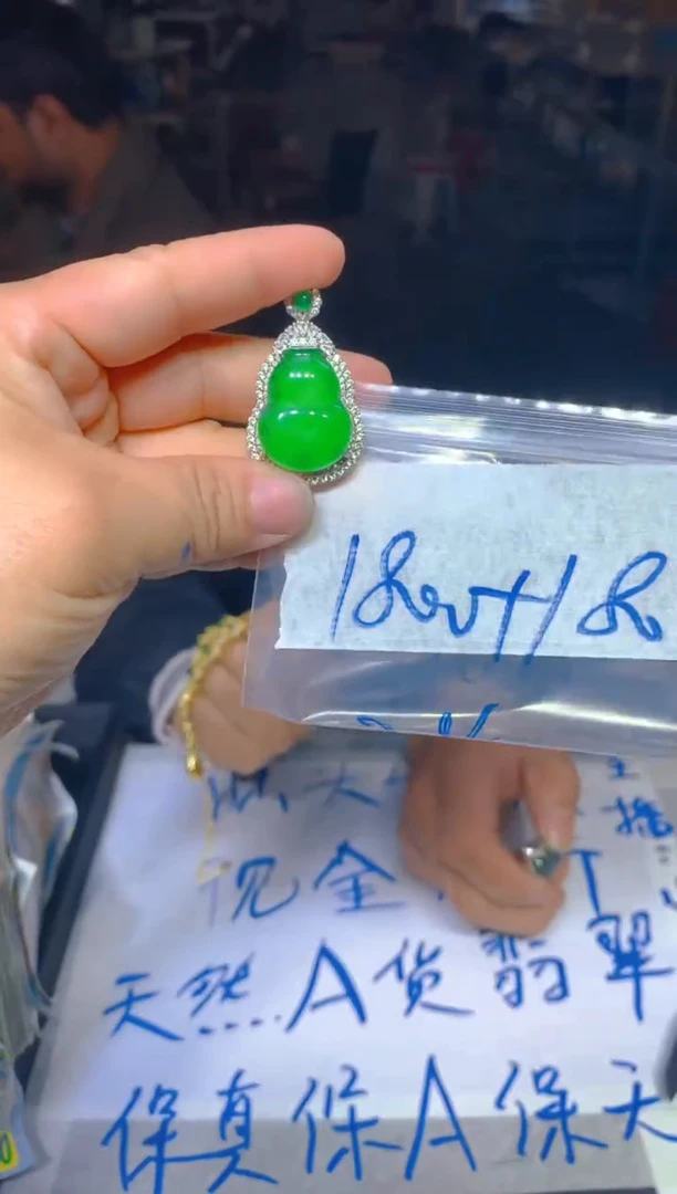 【闪购商品】定制翡翠未镶嵌64定制翡翠多样性发货（发其一）