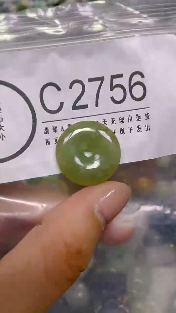 颈饰未镶嵌翡翠/ C /翡翠A货，一件也是批发价