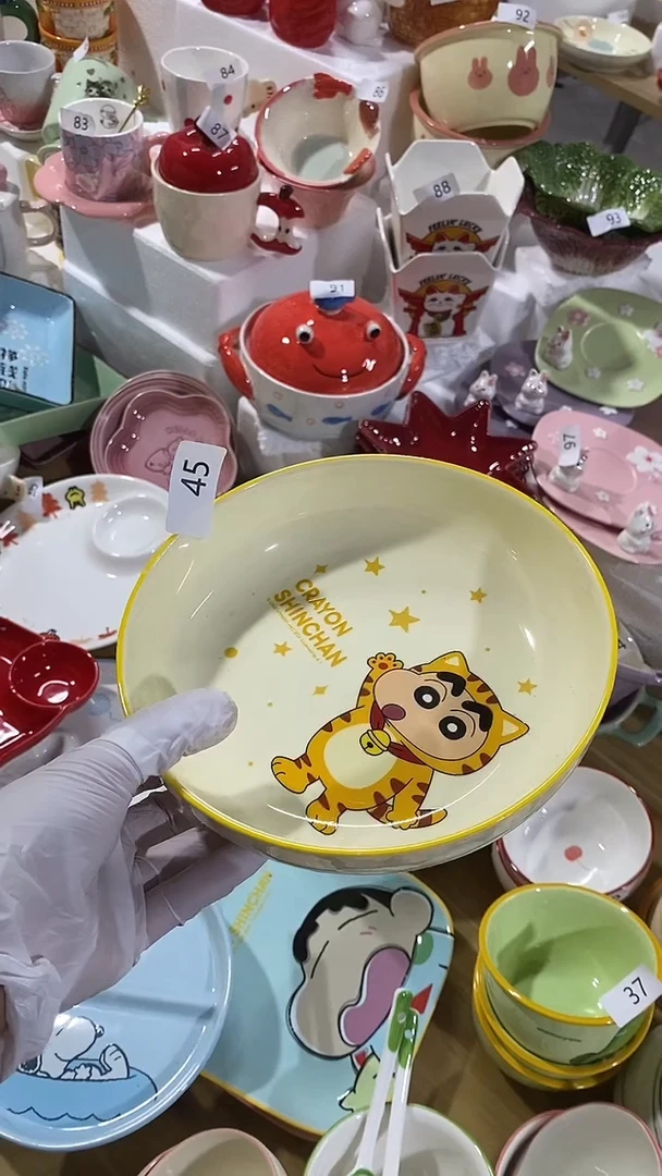 瓷片默认微瑕满15米包邮