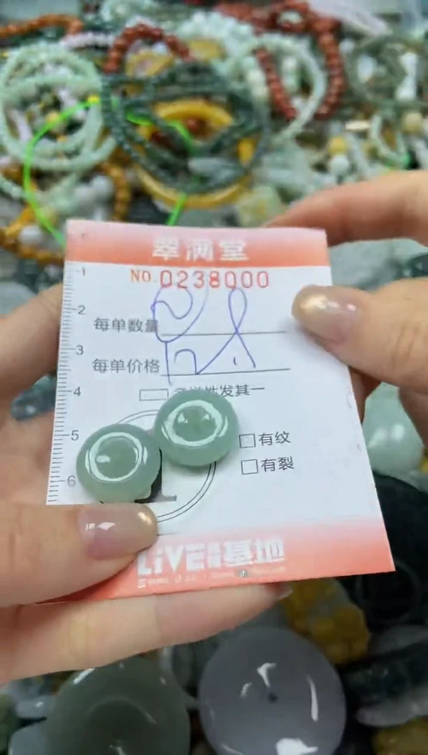 颈饰未镶嵌翡翠闪购0238000