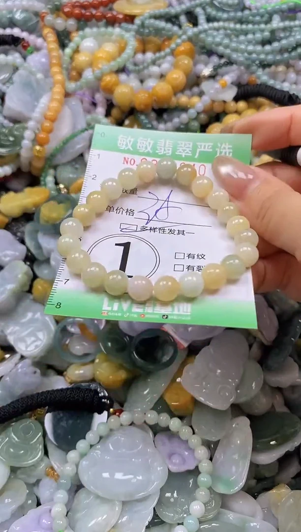 颈饰未镶嵌翡翠闪购0340840多样性发其一