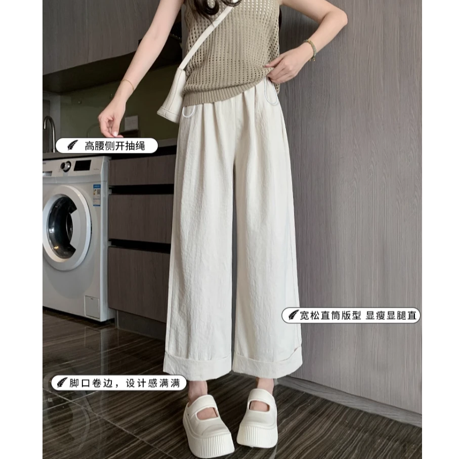 孕妇裤子夏季薄款外穿2025新款休闲奶油裤翻边阔腿裤九分直筒长裤