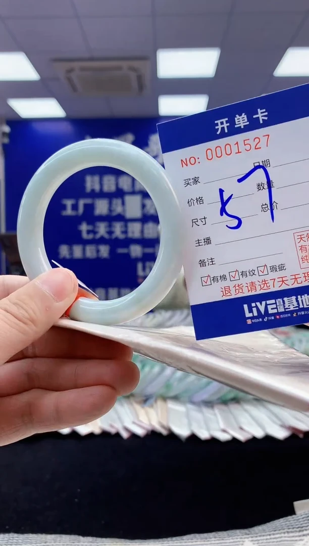 【闪购商品】翡翠手镯未镶嵌3翡翠天然A货手镯