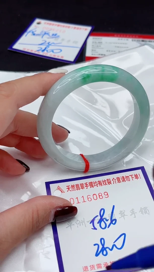 未镶嵌手镯翡翠111111111