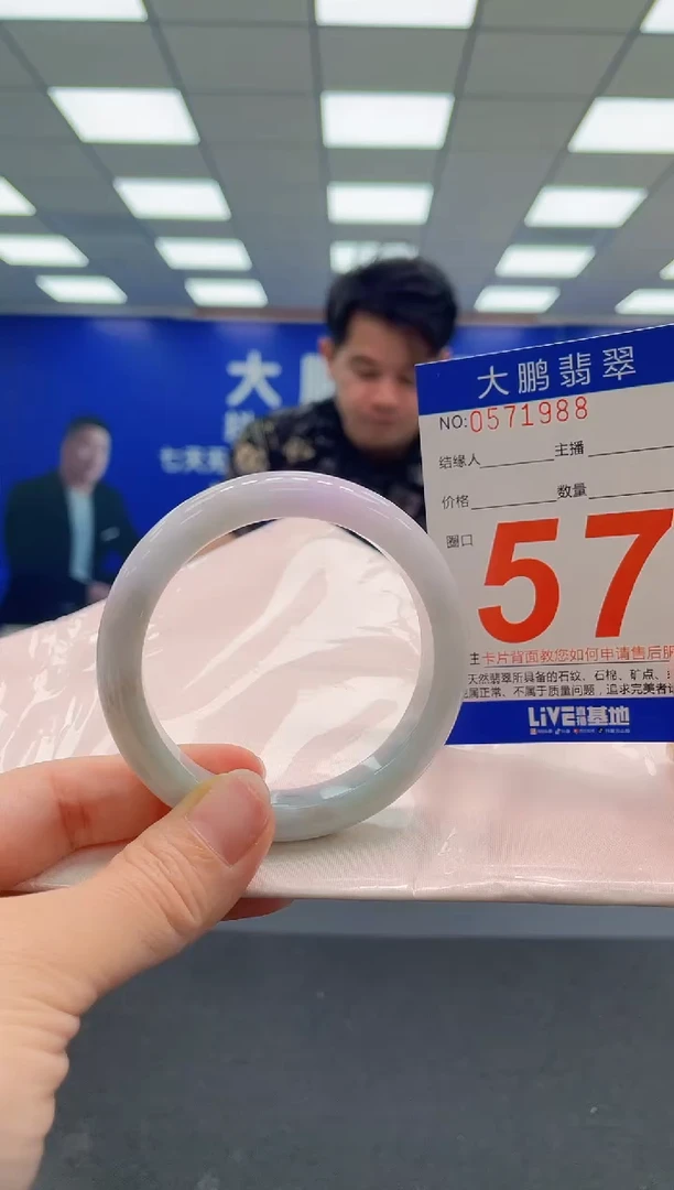 翡翠手镯未镶嵌AAAAAAAAA