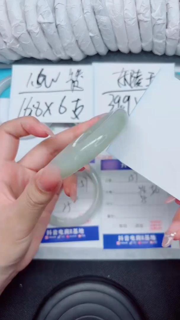 石英质玉手镯未镶嵌157-55