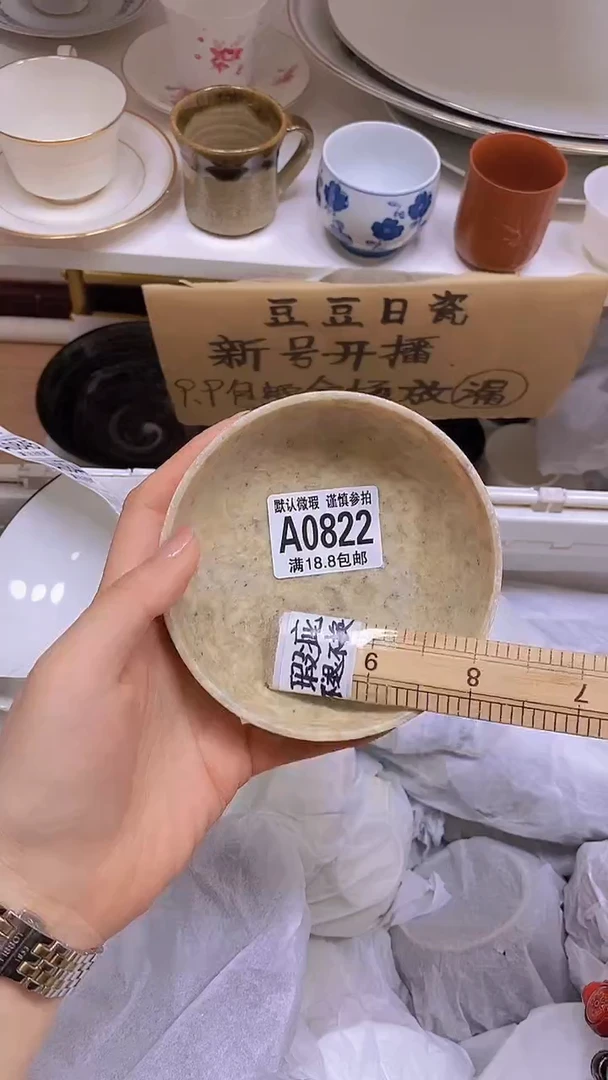 【闪购商品】其他特价瓷片】默认微瑕