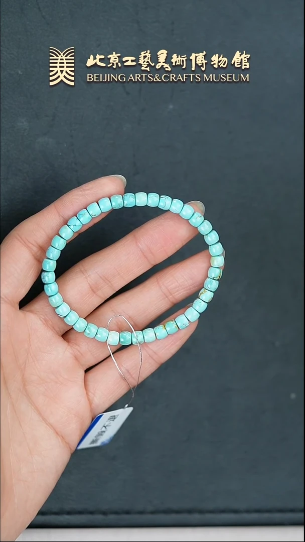绿松石未镶嵌手串B0320GMD173手串
