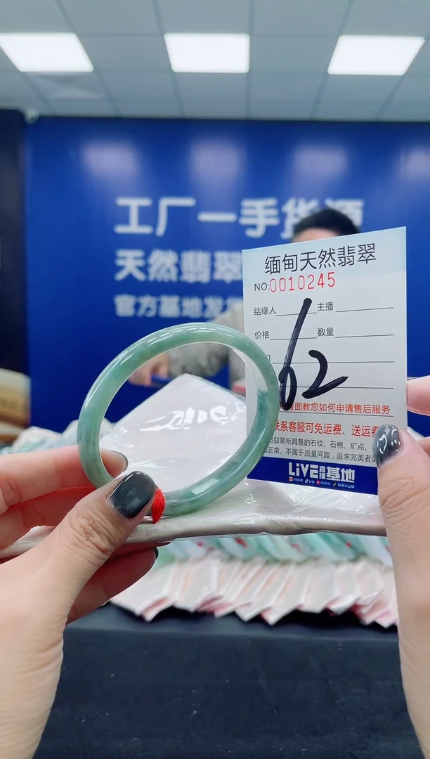 未镶嵌手镯翡翠AAAAAAAAA