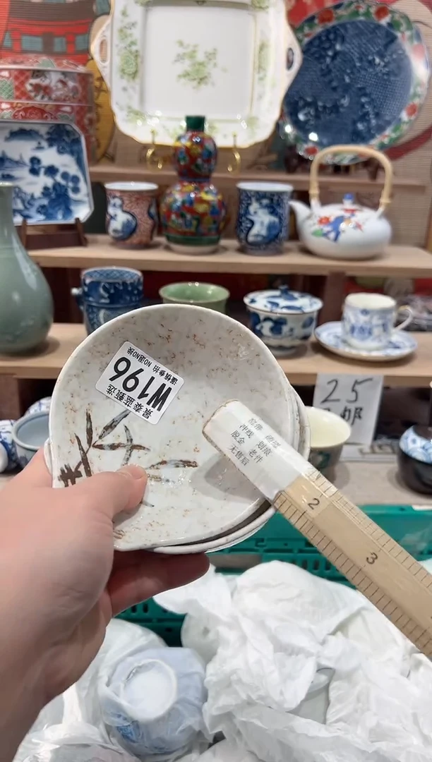 【闪购商品】瓷片当天凑满25米包邮W196