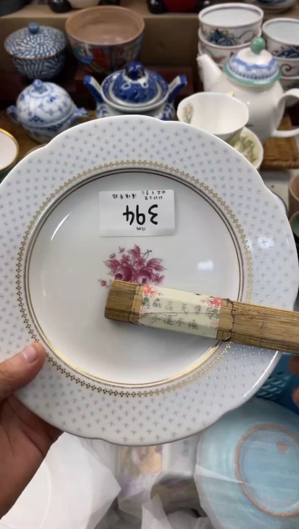 冰店铺名称 轩轩瓷器 闪购类型 定向 冰