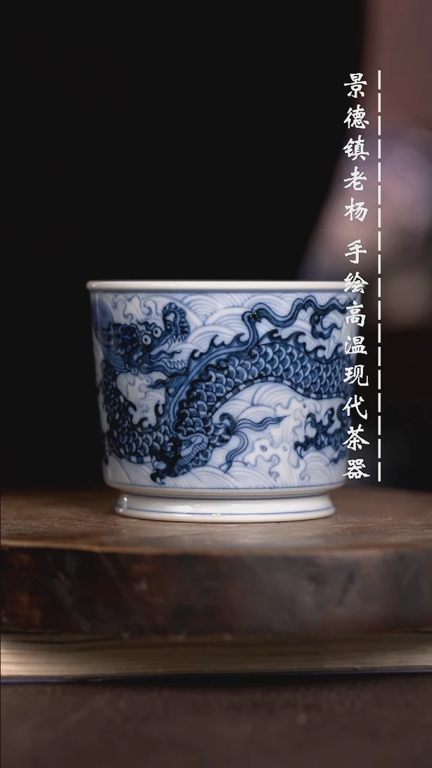 微瑕福利  现代瓷柴窑