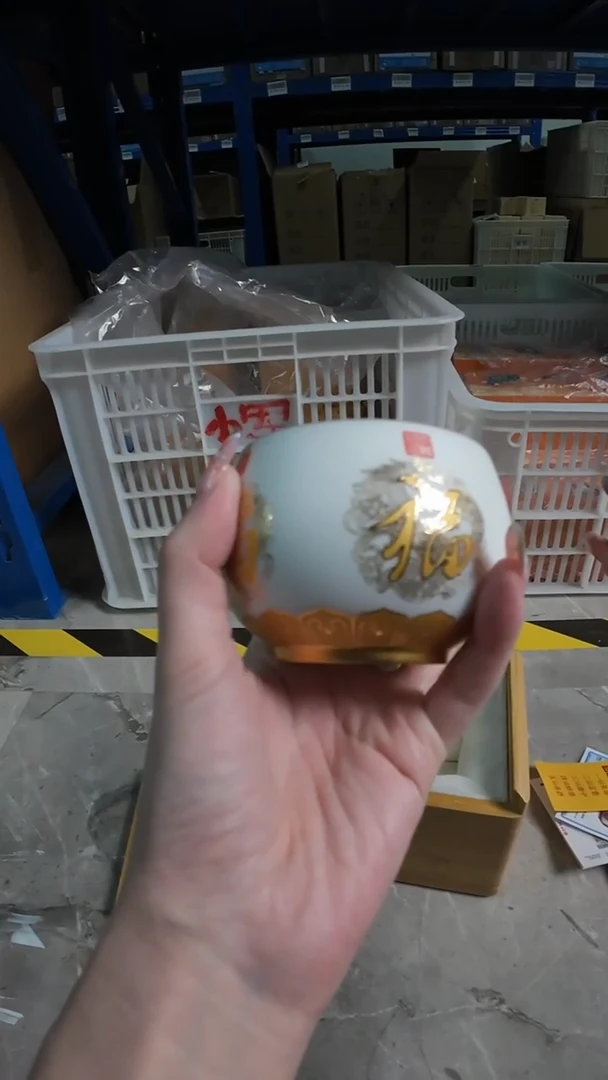 【ABC】【鎏金帝王五福杯】【竹制礼盒】