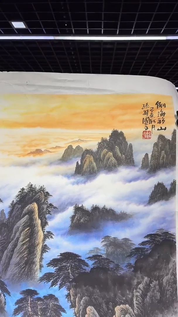 【闪购商品】国画孙桂国老师国画作品，带合影证书03-24