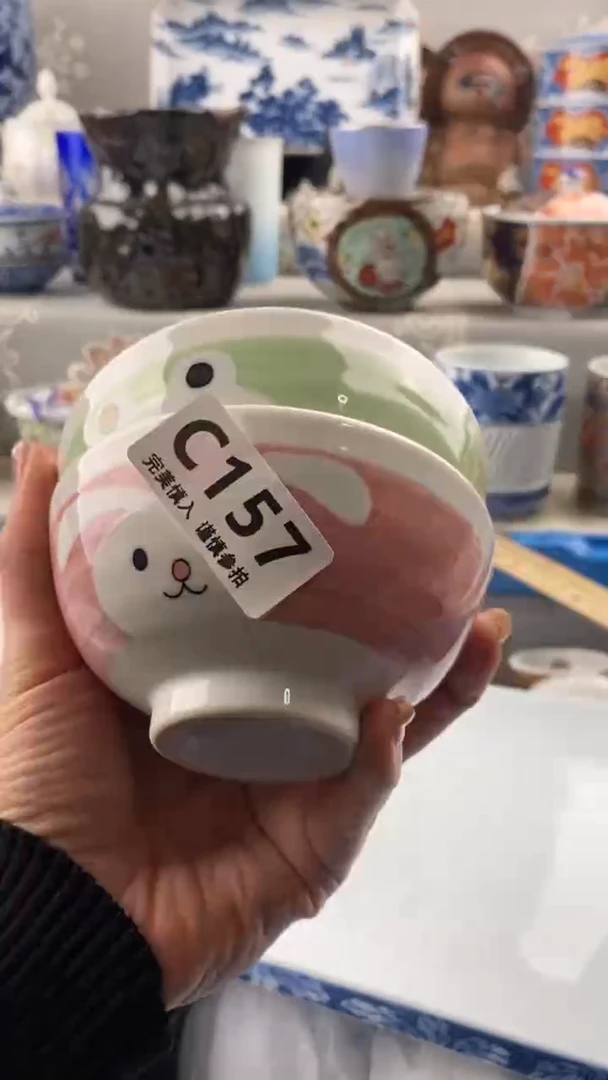 【闪购商品】157