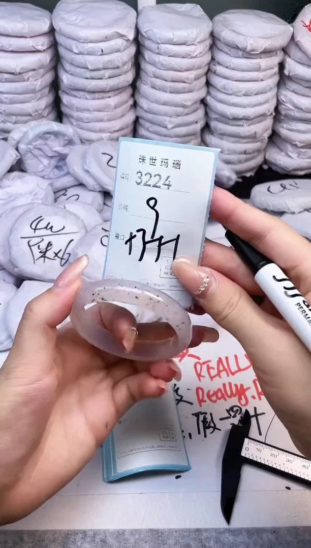 手镯玛瑙/玉髓未镶嵌3224