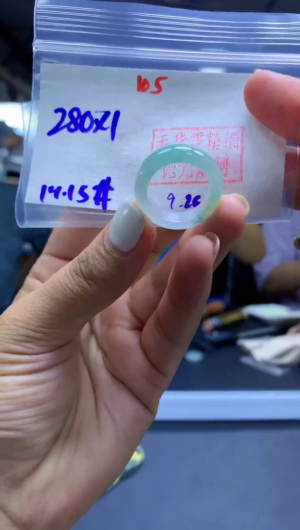 未镶嵌定制翡翠戒圈#280元-毛货需精细抛光