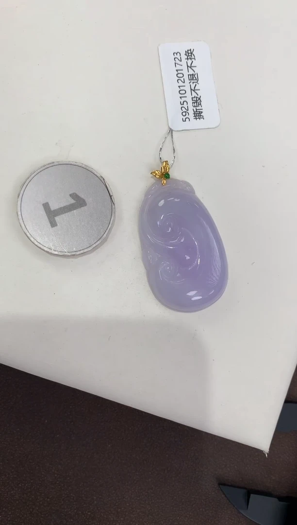 颈饰18K金镶嵌翡翠天然缅甸a货翡翠