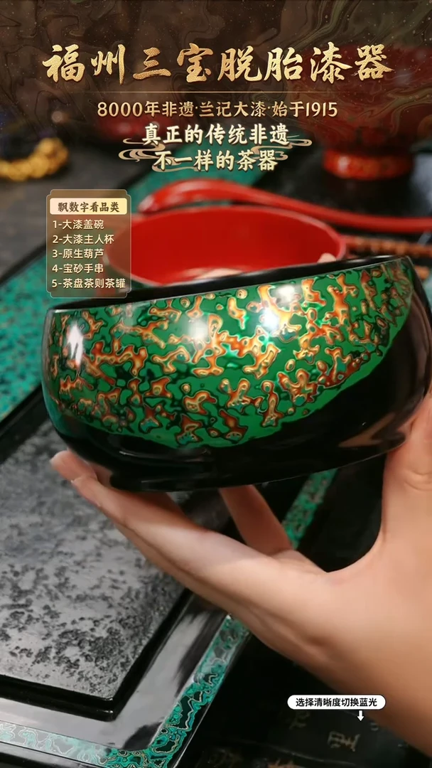 兰记手工漆器-一物一拍 以商品图片为主