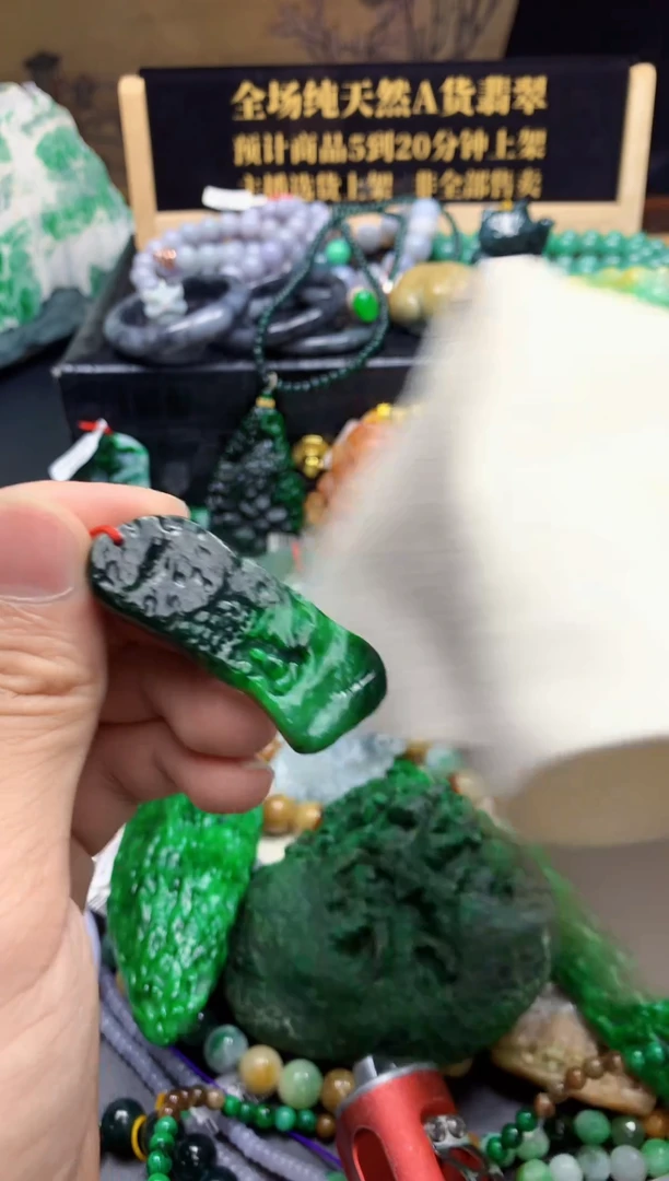颈饰未镶嵌翡翠风****?缅甸翡翠