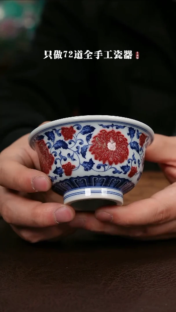 【闪购商品】杯景德镇手工手绘陶瓷