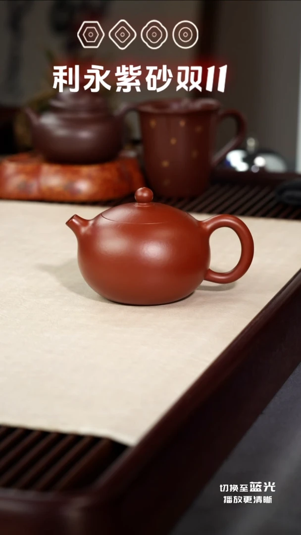 茶壶紫砂辰**筑盈盈西施一壶两杯-朱泥-180cc