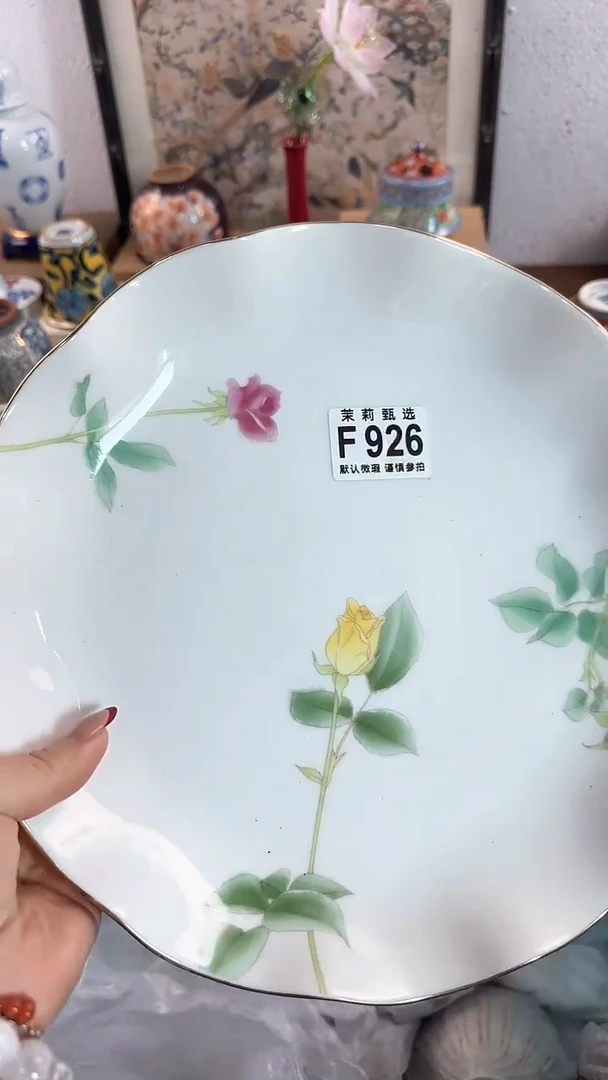 【闪购商品】茉莉甄选壹号商品926