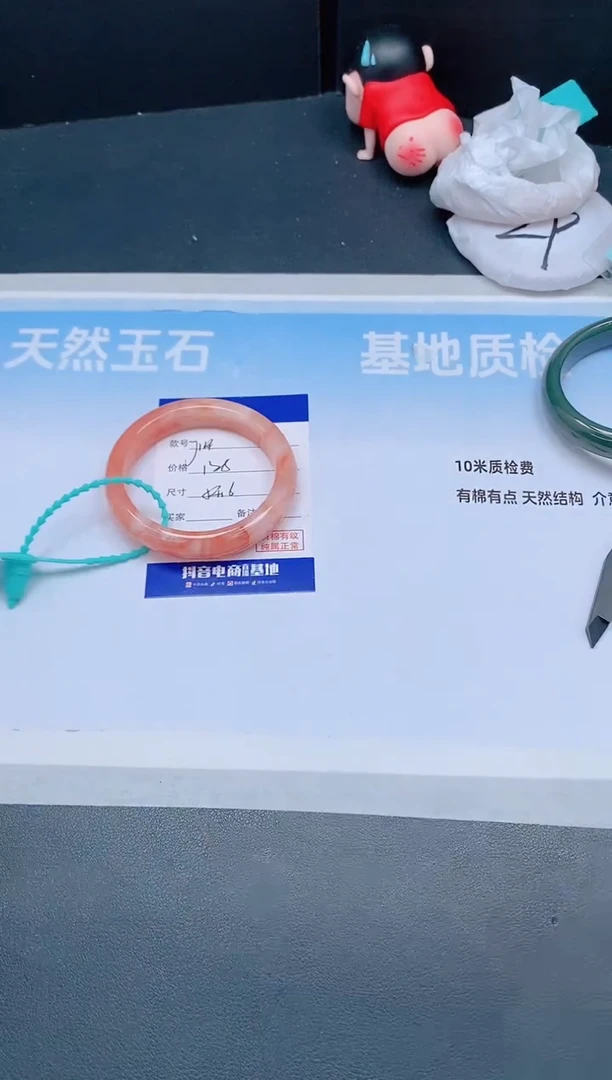 未镶嵌手镯石英质玉25J114-54
