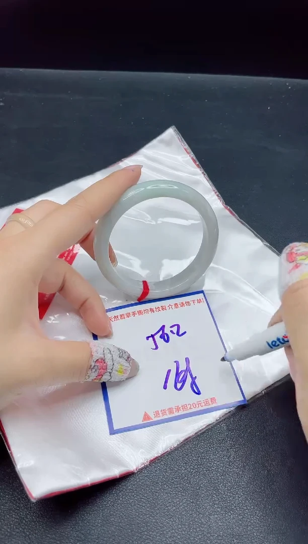 【闪购商品】翡翠手镯未镶嵌我