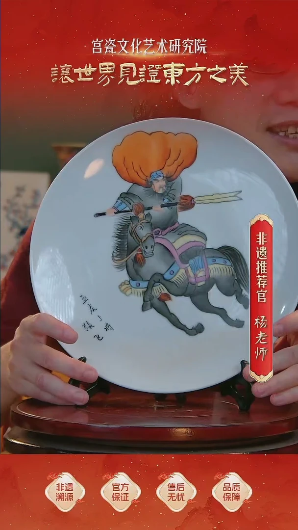 摆件景德镇高端陶瓷赏盘