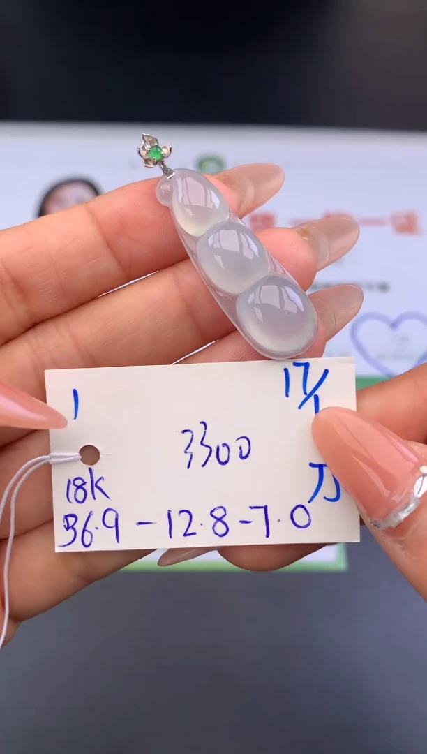 【闪购商品】翡翠吊坠(不含链)18K金镶嵌吊坠