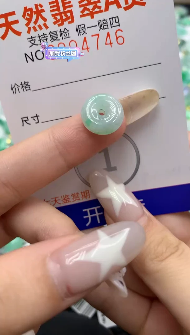 翡翠未镶嵌颈饰1111111111111