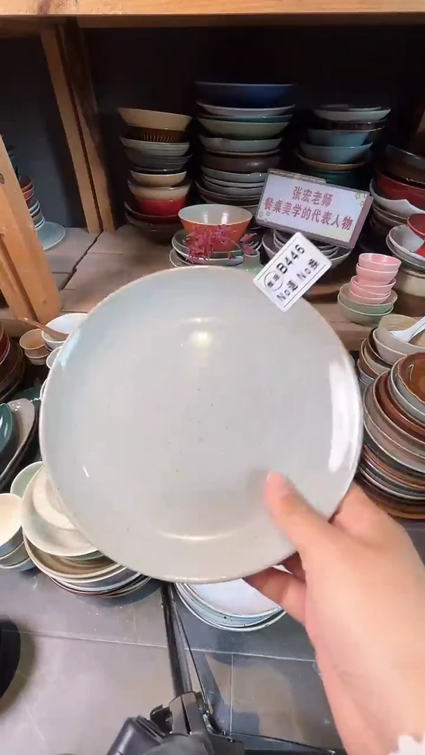 【闪购商品】碗b446福利高级灰浅盘