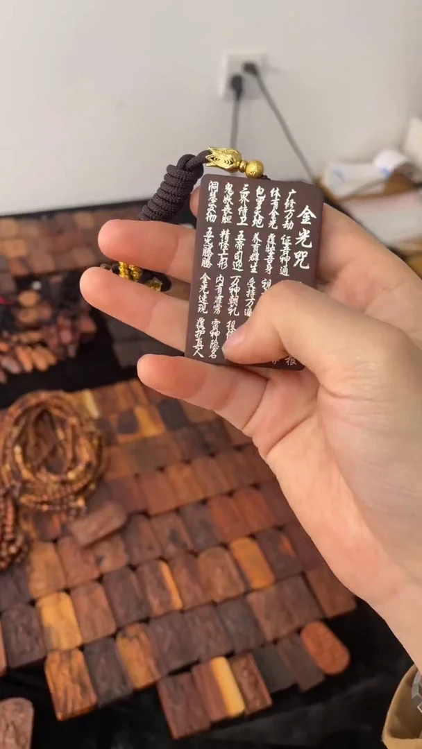 【闪购商品】木枣木镶银紫薇踏金光配金光全文吊坠