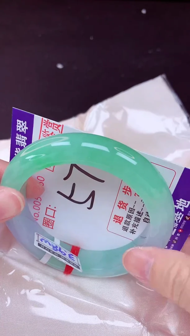 未镶嵌手镯翡翠57（48小时鉴赏期 ）