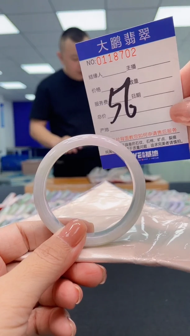 翡翠手镯未镶嵌AAAAAAAAAAA