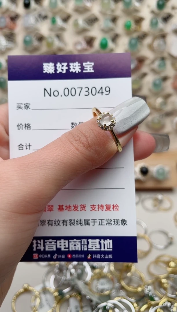 【闪购商品】翡翠戒指银S925镶嵌........
