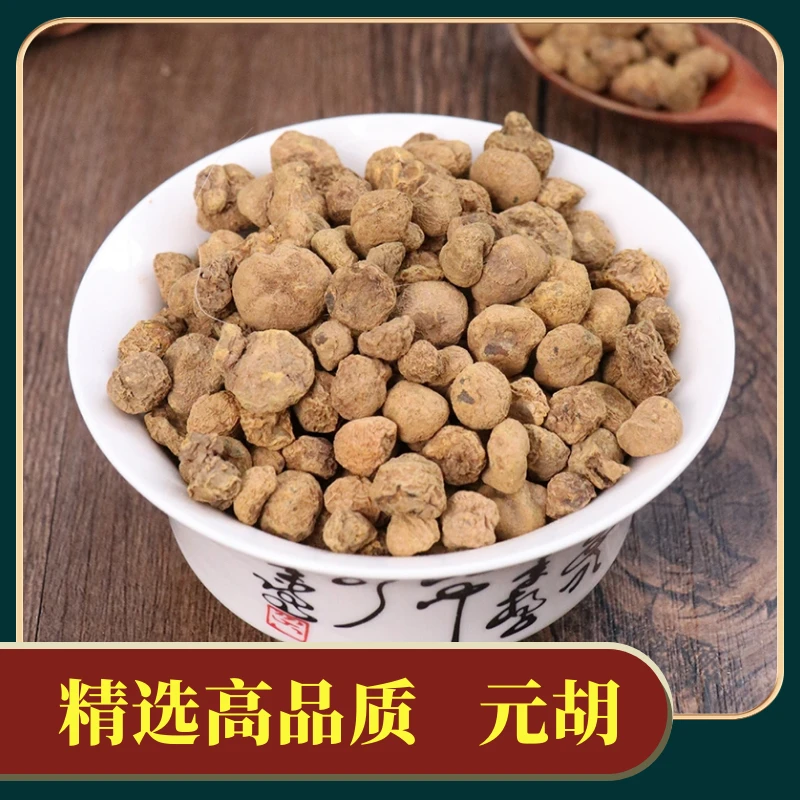 元胡 元胡个野生玄胡 延胡索精选新货无硫无添加散装干货非牛膝