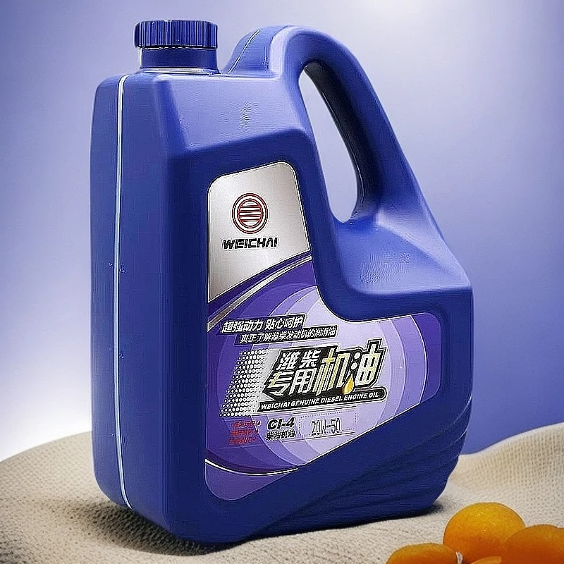 潍柴动力专用机油CI-4 15W-40/20W-50 原厂正品柴油发动机机油4L