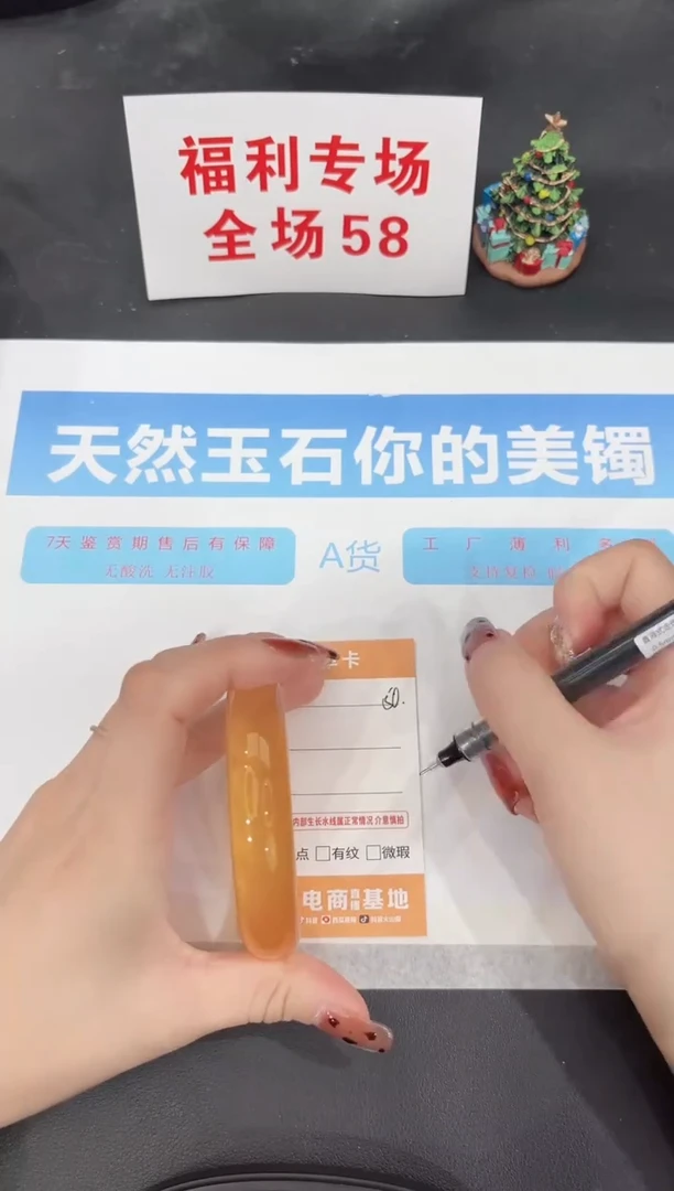 未镶嵌手镯石英质玉50-58