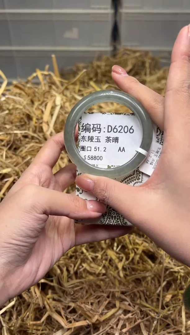 未镶嵌手镯石英质玉D6206