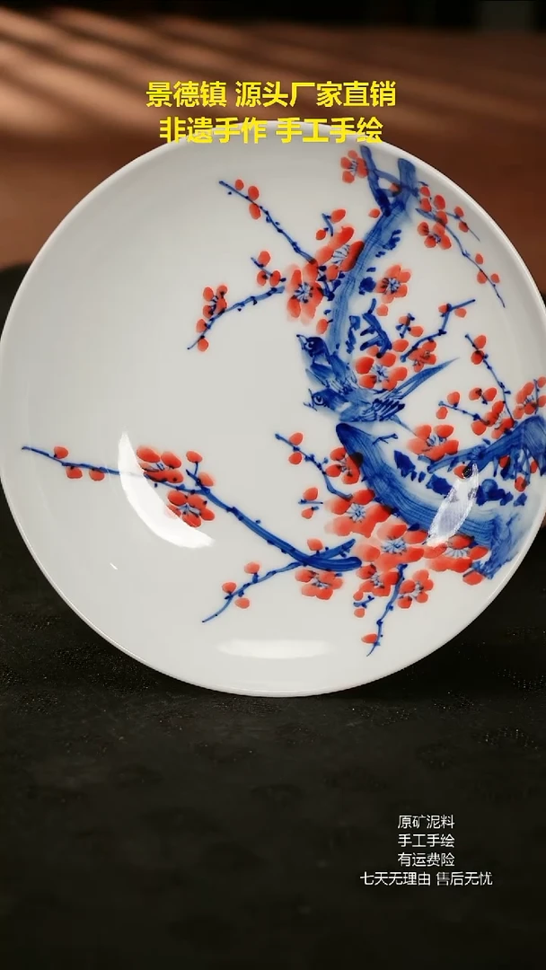 景德镇手工手绘陶瓷