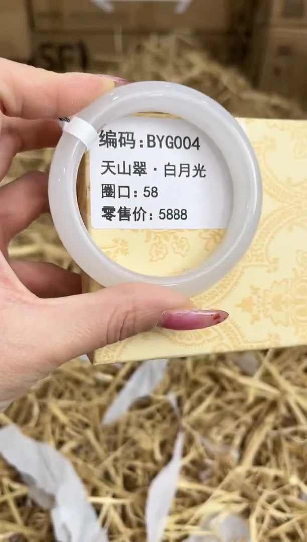 未镶嵌手镯石英质玉BYG004