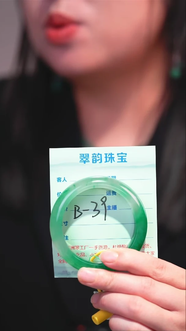 石英质玉（非洲翠）手镯未镶嵌A级非洲翠手镯