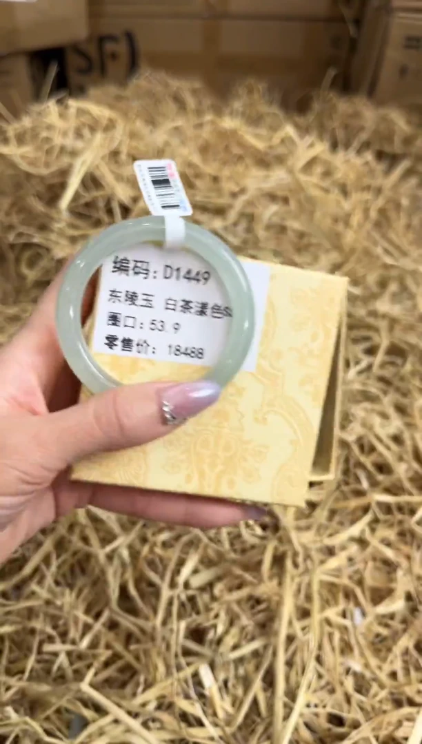 未镶嵌手镯石英质玉D1449