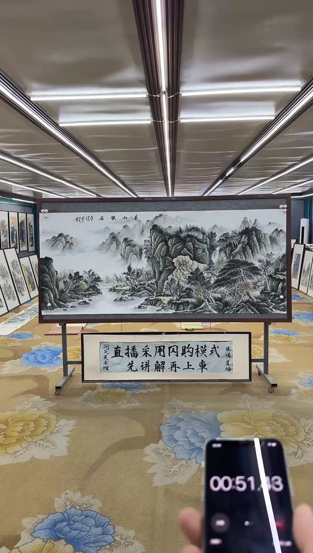 绘画绘画dc邵明义-八尺-国画