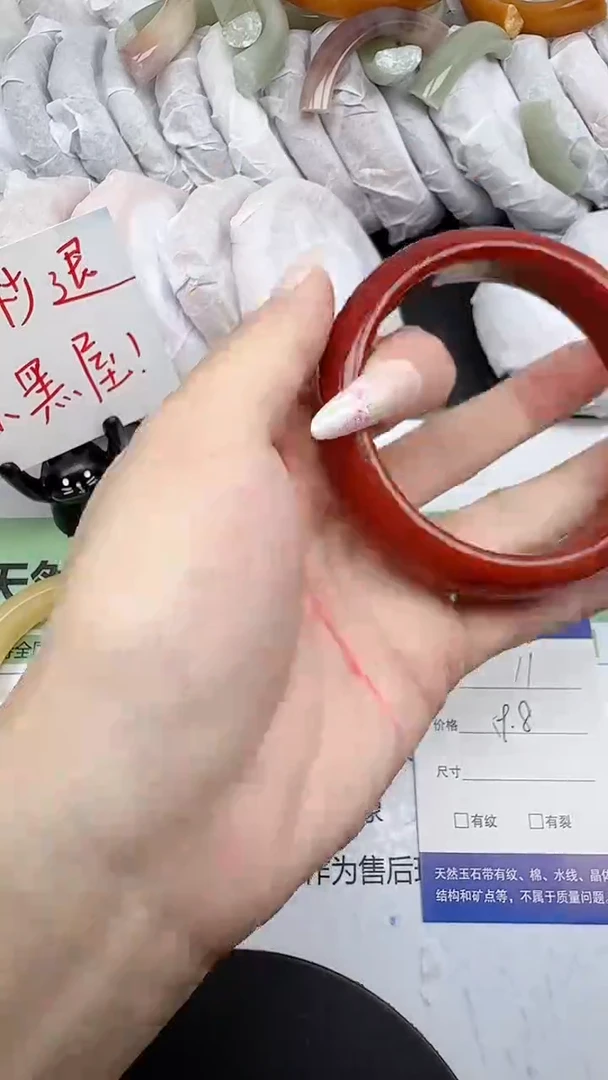 未镶嵌手镯石英质玉11/58-60